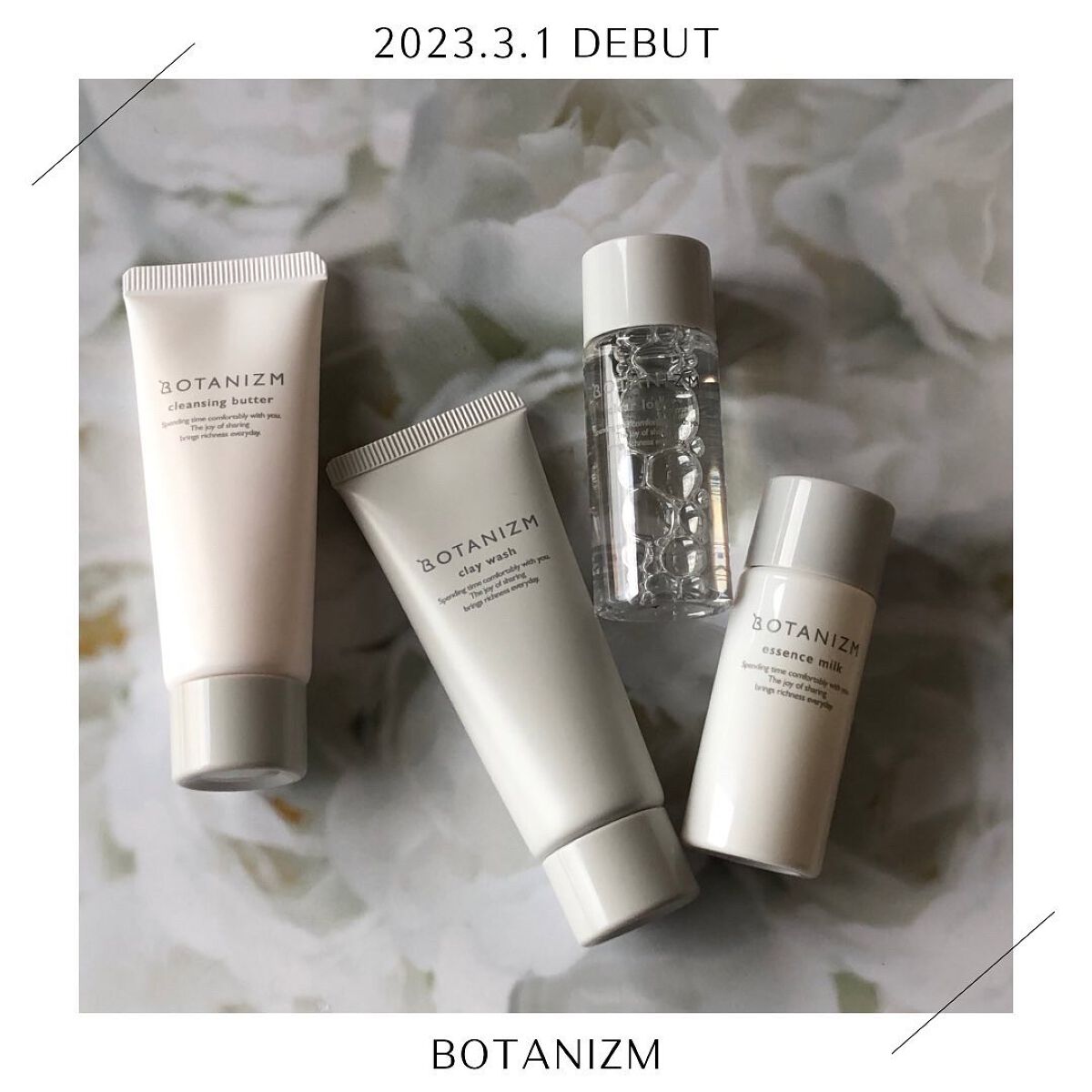 トライアルセット/ボタニズム /トライアルキットを使ったクチコミ(1枚目)