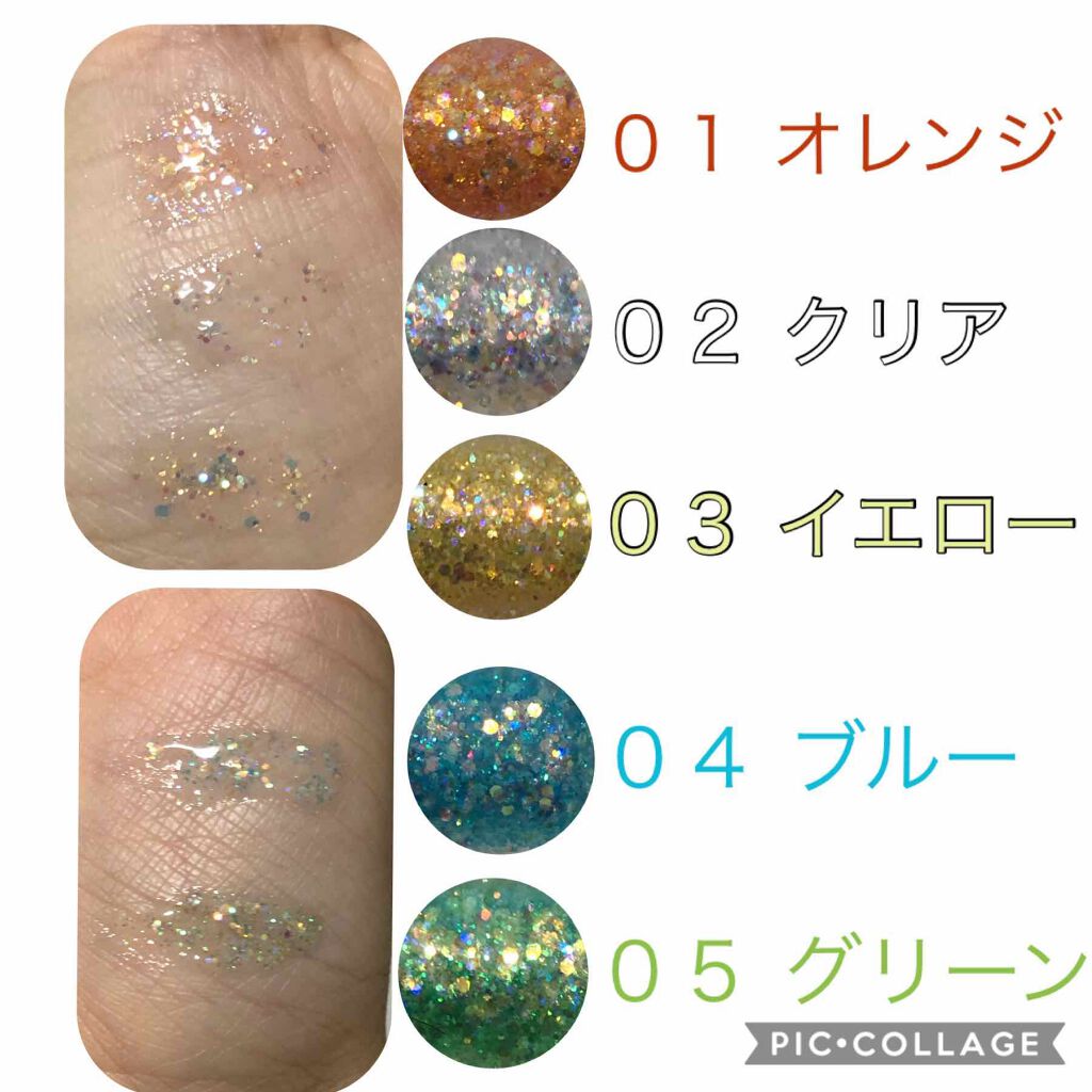UR GLAM LUXE GLITTER LIP GLOSS/U R GLAM/リップグロスを使ったクチコミ(3枚目)