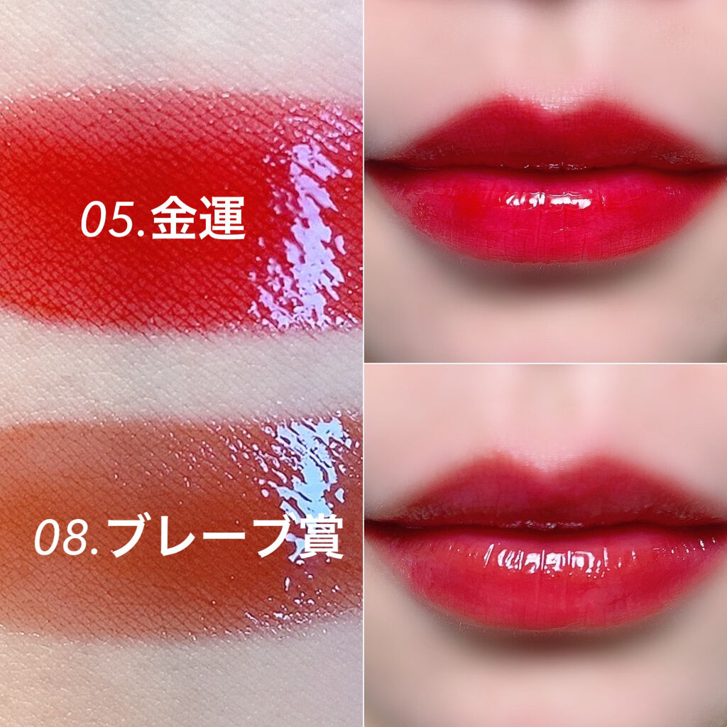 ラッキーシャインティント/BBIA/リップティントを使ったクチコミ（2枚目）