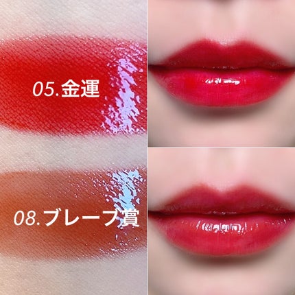 ラッキーシャインティント/BBIA/リップティントを使ったクチコミ(2枚目)