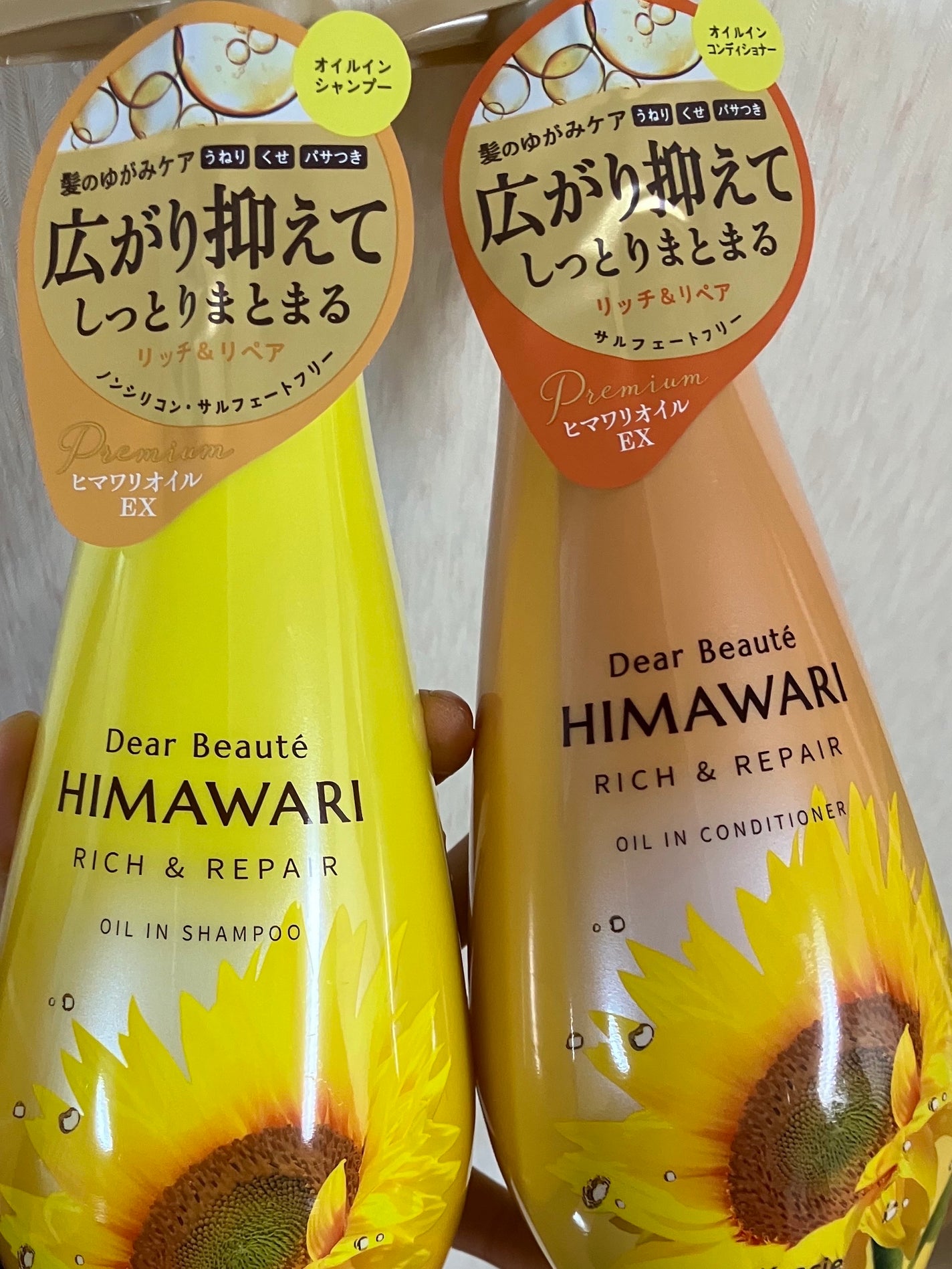 オイルインシャンプー/オイルインコンディショナー(リッチ&リペア)/ディアボーテ/市販シャンプーを使ったクチコミ(1枚目)