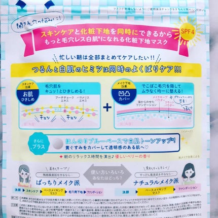 を使ったクチコミ(2枚目)
