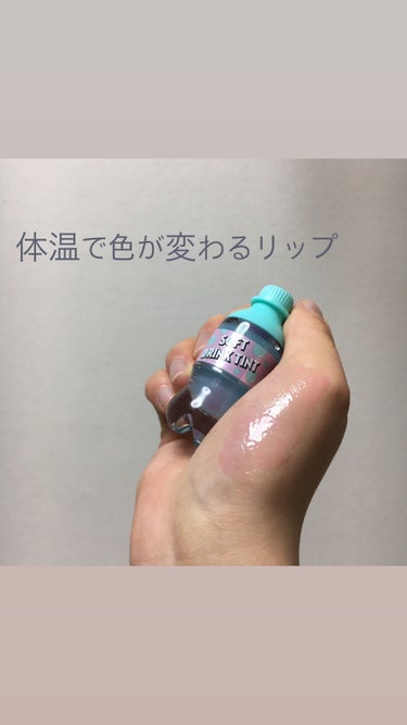 ソフトドリンクティント BL601 ミルキーソーダ/ETUDE/リップグロスを使ったクチコミ（1枚目）