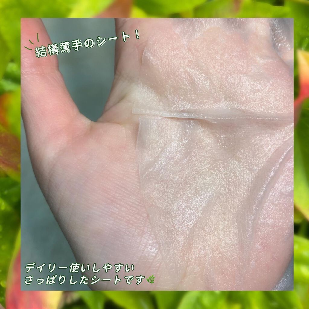 スーパーシカクイックマスクパック/MEDICUBE/シートマスク・パックを使ったクチコミ(6枚目)