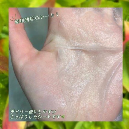 スーパーシカクイックマスクパック/MEDICUBE/シートマスク・パックを使ったクチコミ(6枚目)