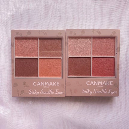 シルキースフレアイズ(マットタイプ)/キャンメイク/アイシャドウパレットを使ったクチコミ(2枚目)