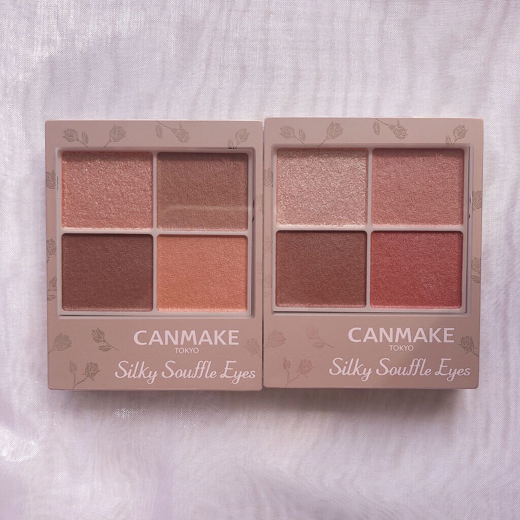 シルキースフレアイズ（マットタイプ）/キャンメイク/アイシャドウパレットを使ったクチコミ（2枚目）