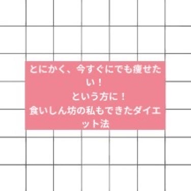 🍙onigiri🍙 on LIPS 「初投稿のおにぎり🍙です。ぜひ見てください♡実際にわたしが2.5..」（2枚目）