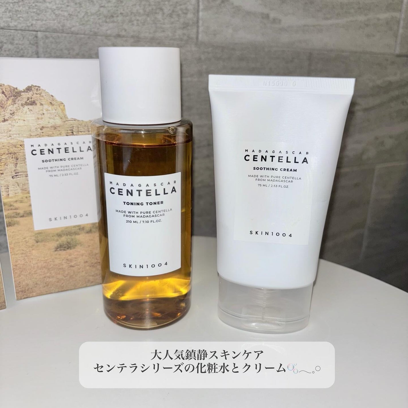 センテラ トーニングトナー/SKIN1004/化粧水を使ったクチコミ(2枚目)