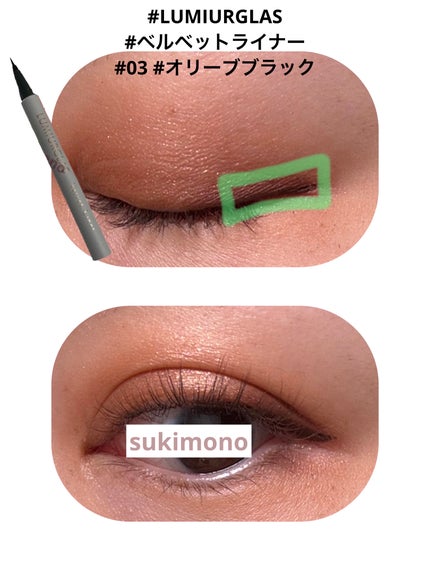 イニミタブル ウォータープルーフ/CHANEL/マスカラを使ったクチコミ(4枚目)