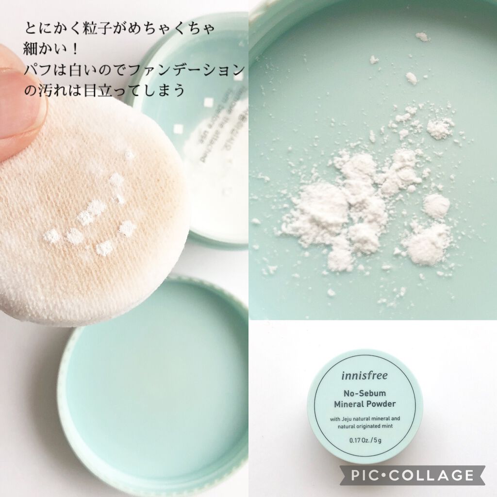 ノーセバム ミネラルパウダー/innisfree/ルースパウダーを使ったクチコミ(6枚目)