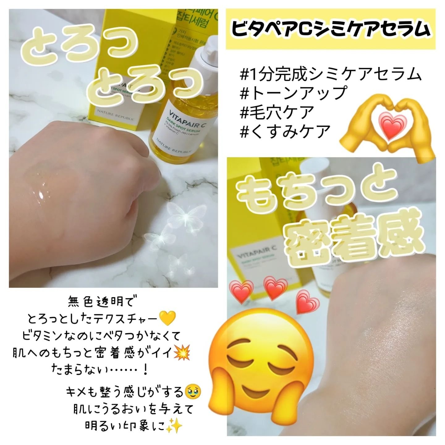 レチノールパンテノール10プロテクティブアンプル/ネイチャーリパブリック/美容液を使ったクチコミ（3枚目）