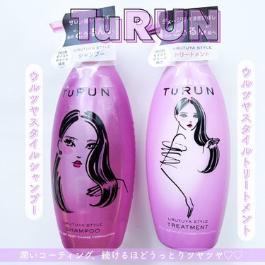 STYLEE TuRUN ウルツヤスタイル シャンプー／トリートメントのクチコミ「
つやつや髪を目指したい美意識の高い
LIPSユーザーの皆様必見です😍♥️

TuRUN 
ウ.....」（2枚目）