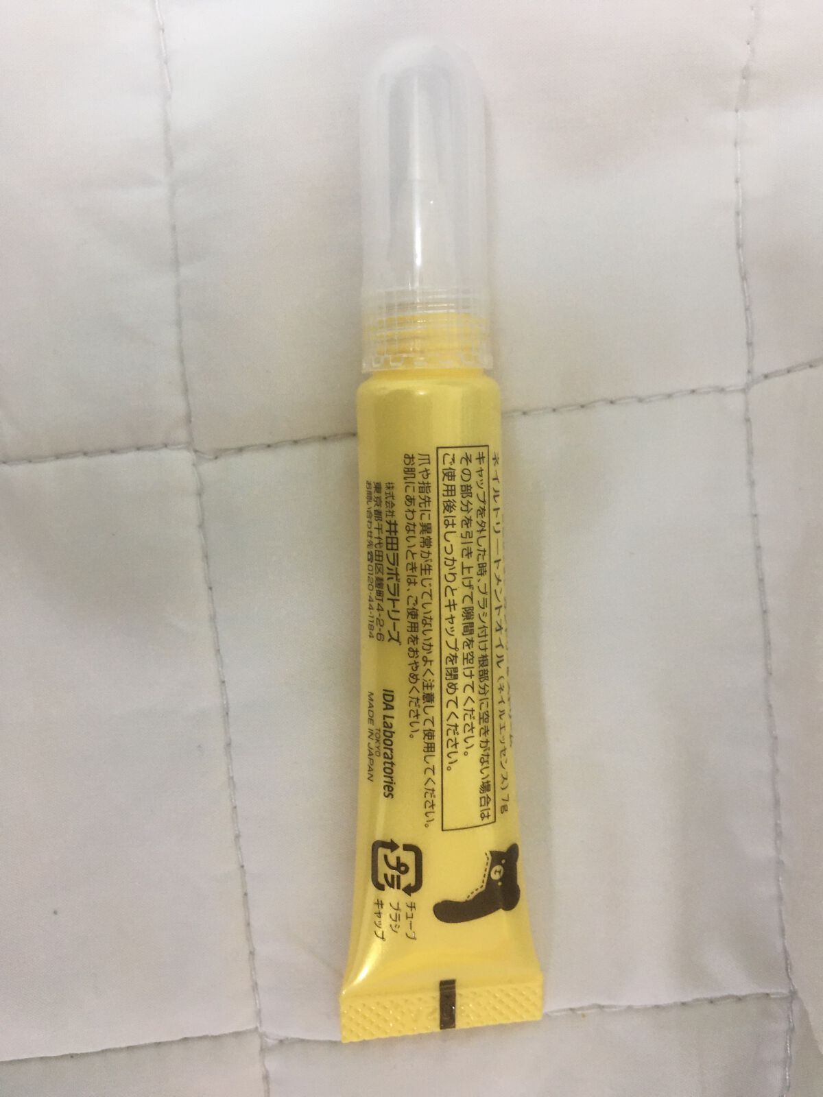 ネイルトリートメントオイル/カントリー&ストリーム/ネイルオイル・トリートメントを使ったクチコミ（2枚目）