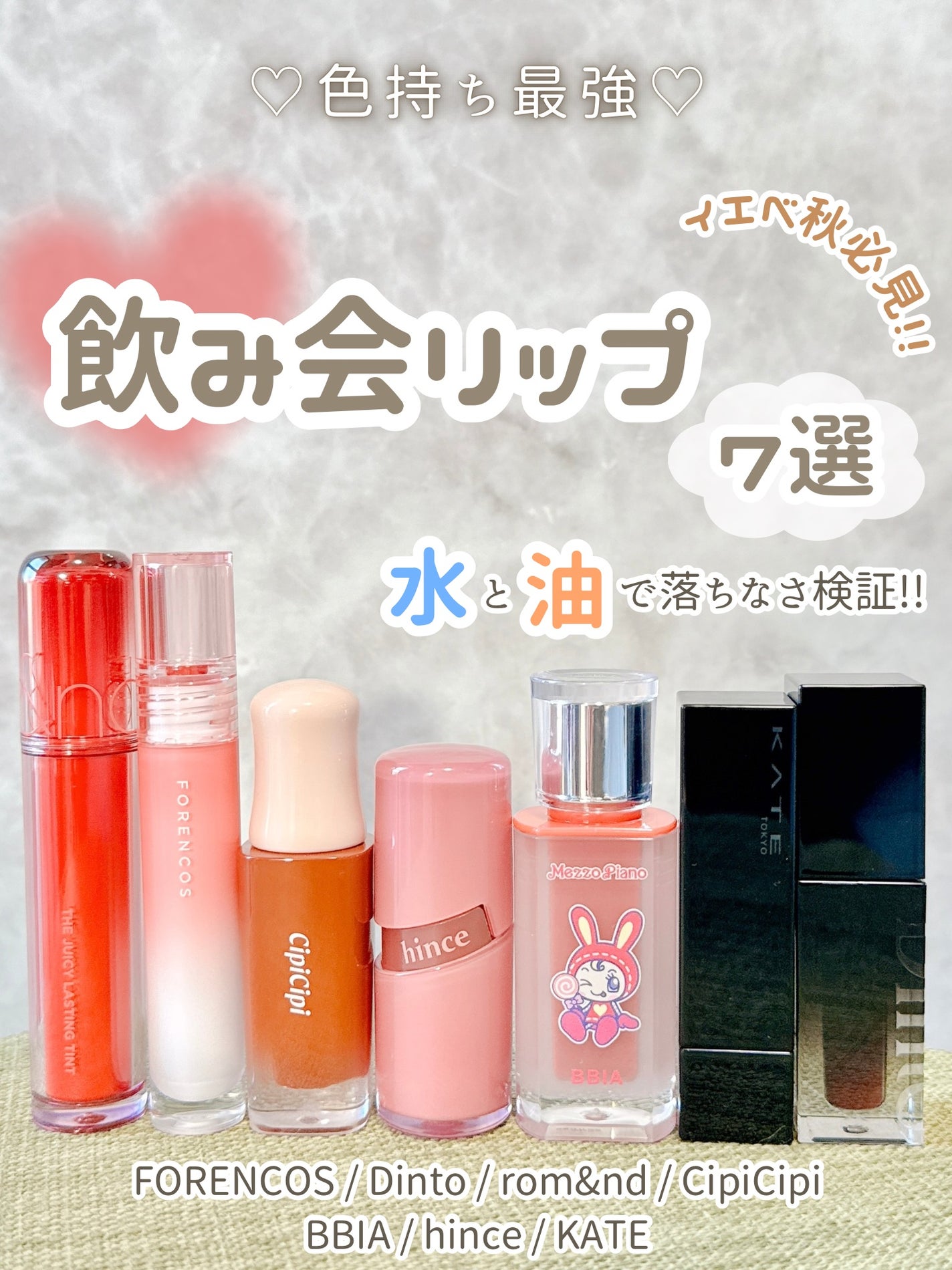 ケイト リップモンスター/KATE/口紅を使ったクチコミ(1枚目)