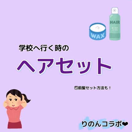 まとめ髪スティック スーパーホールド/マトメージュ/ヘアワックス・クリームを使ったクチコミ(1枚目)