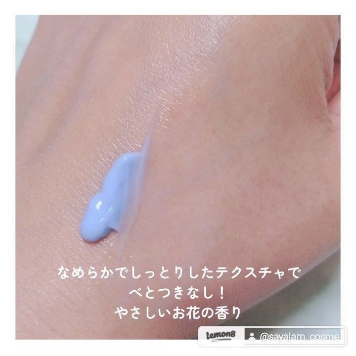 PHセンシティブスポットクリーム/SAM'U/フェイスクリームを使ったクチコミ(3枚目)