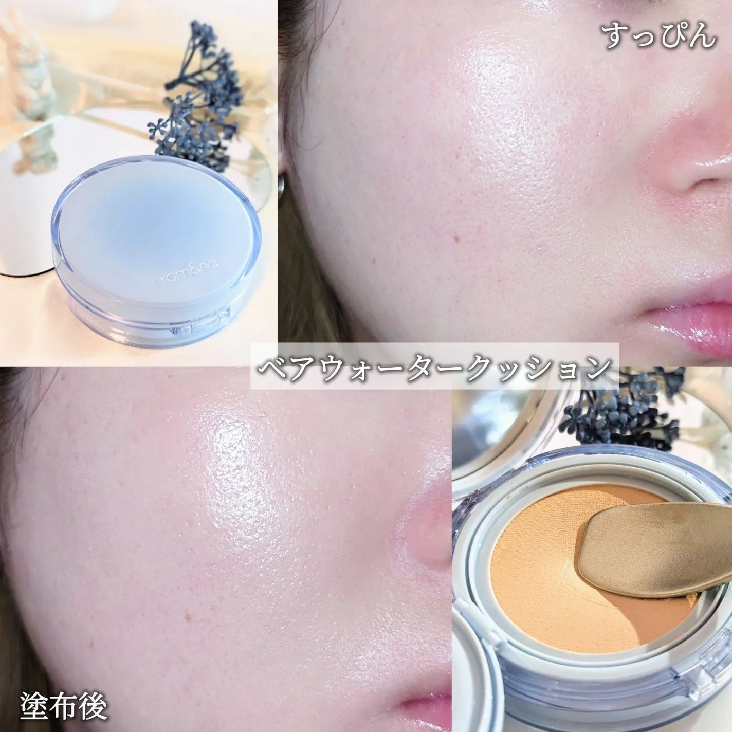 ジューシーラスティングティント/rom&nd/リップティントを使ったクチコミ(3枚目)