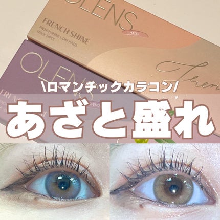 を使ったクチコミ(1枚目)