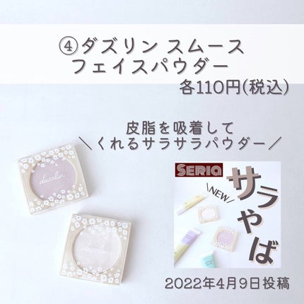 ããð100åïŸïŸïŸïœ±ã®å
çŸå®¹ïŸïŸïœ°ïŸ
ð°ð on LIPS ãã100åãã«ãªé²æ¢7éžð¿ãâ¡â¡ããã°ãã¯ðããã§ã(â¡Ì)/..ãïŒ5æç®ïŒ