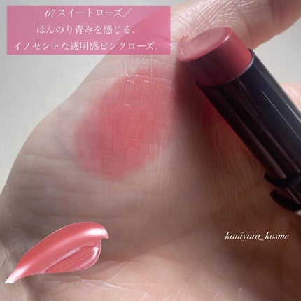 リップカラーシールド/CEZANNE/口紅を使ったクチコミ(5枚目)