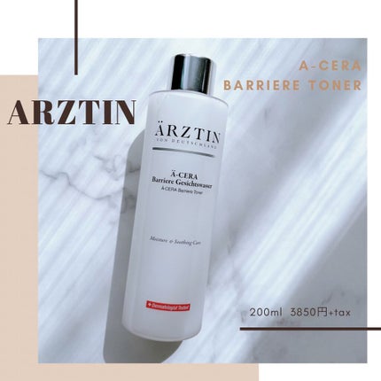 A-セラーバリアートナー/エルツティン/化粧水を使ったクチコミ(1枚目)