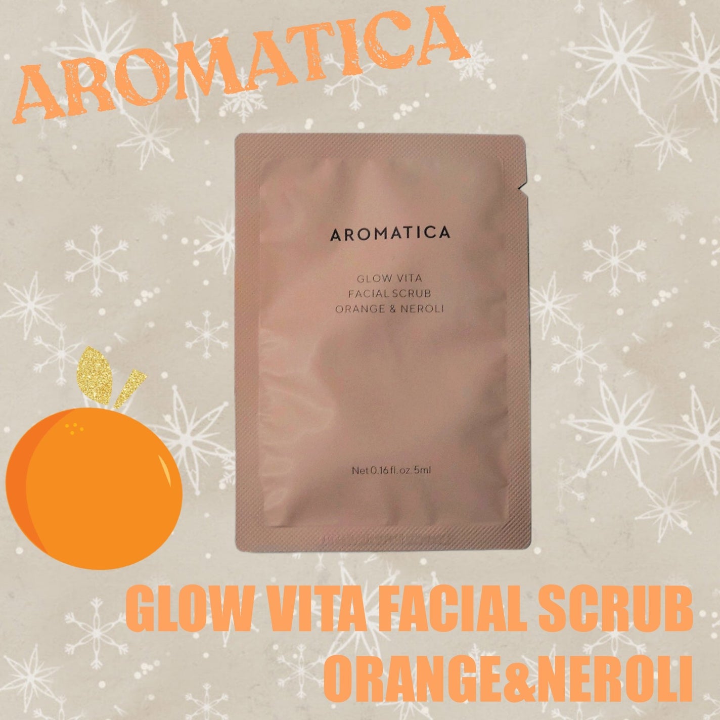 グロービタ フェイシャルスクラブ オレンジ&ネロリ/AROMATICA/スクラブ・ゴマージュを使ったクチコミ(1枚目)