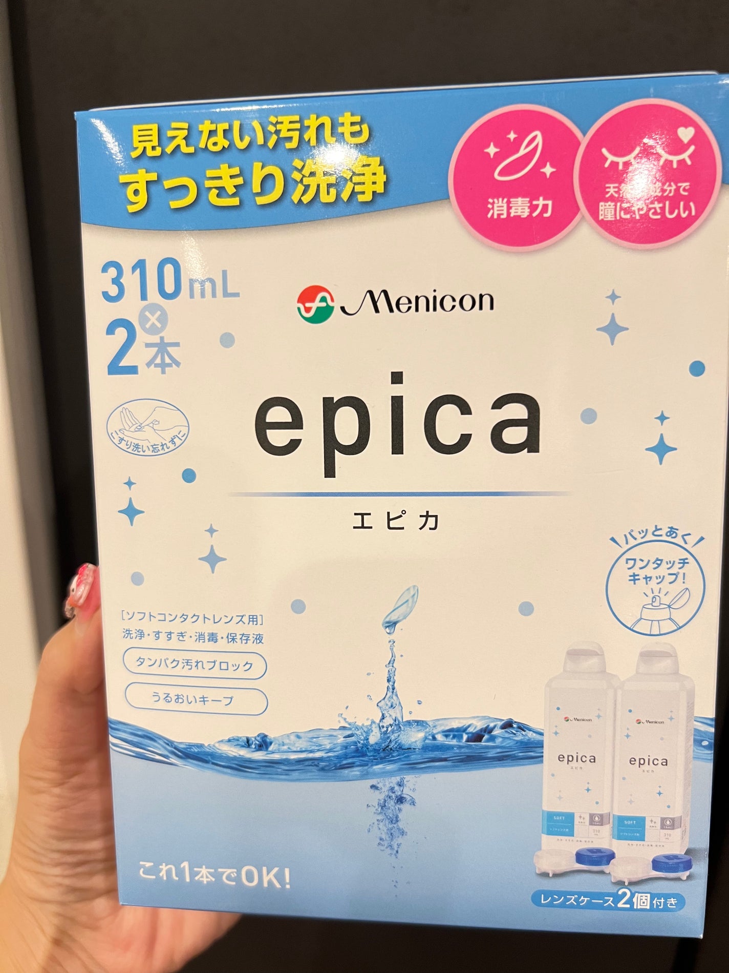 エピカ/メニコン/その他を使ったクチコミ(4枚目)
