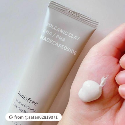ヴォルカニック カーミング ポア クレイマスク/innisfree/洗い流すパック・マスクを使ったクチコミ(1枚目)