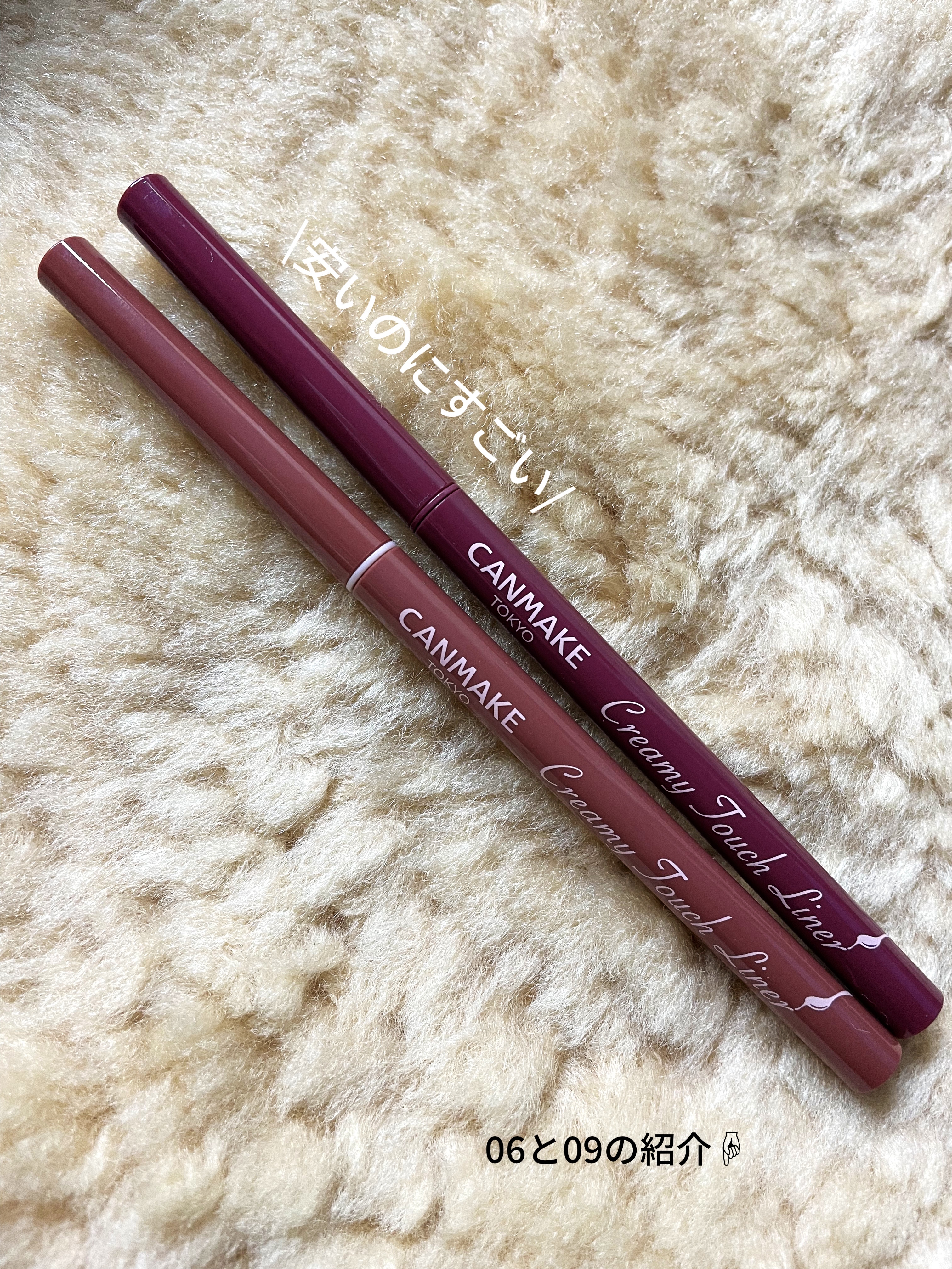 クリーミータッチライナー/キャンメイク/ジェルアイライナーを使ったクチコミ（1枚目）