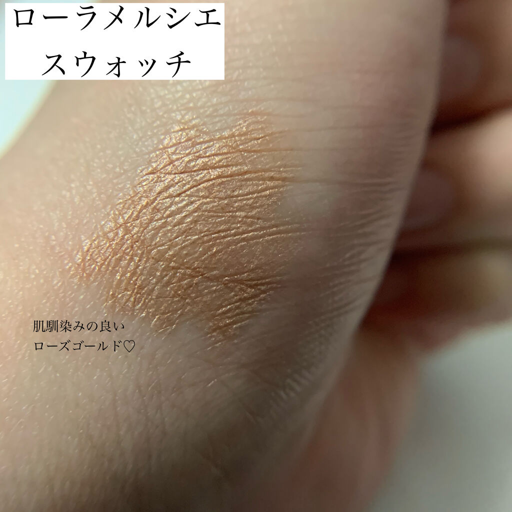 キャビアスティック アイカラー/ローラ メルシエ/スティックアイシャドウを使ったクチコミ（3枚目）