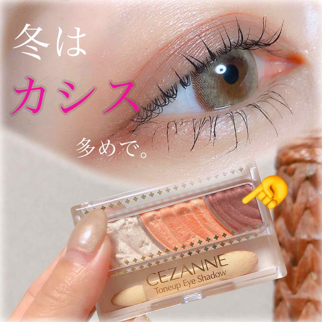 ラッシュエキスパンダー ロングロングロング/マジョリカ マジョルカ/マスカラを使ったクチコミ（1枚目）