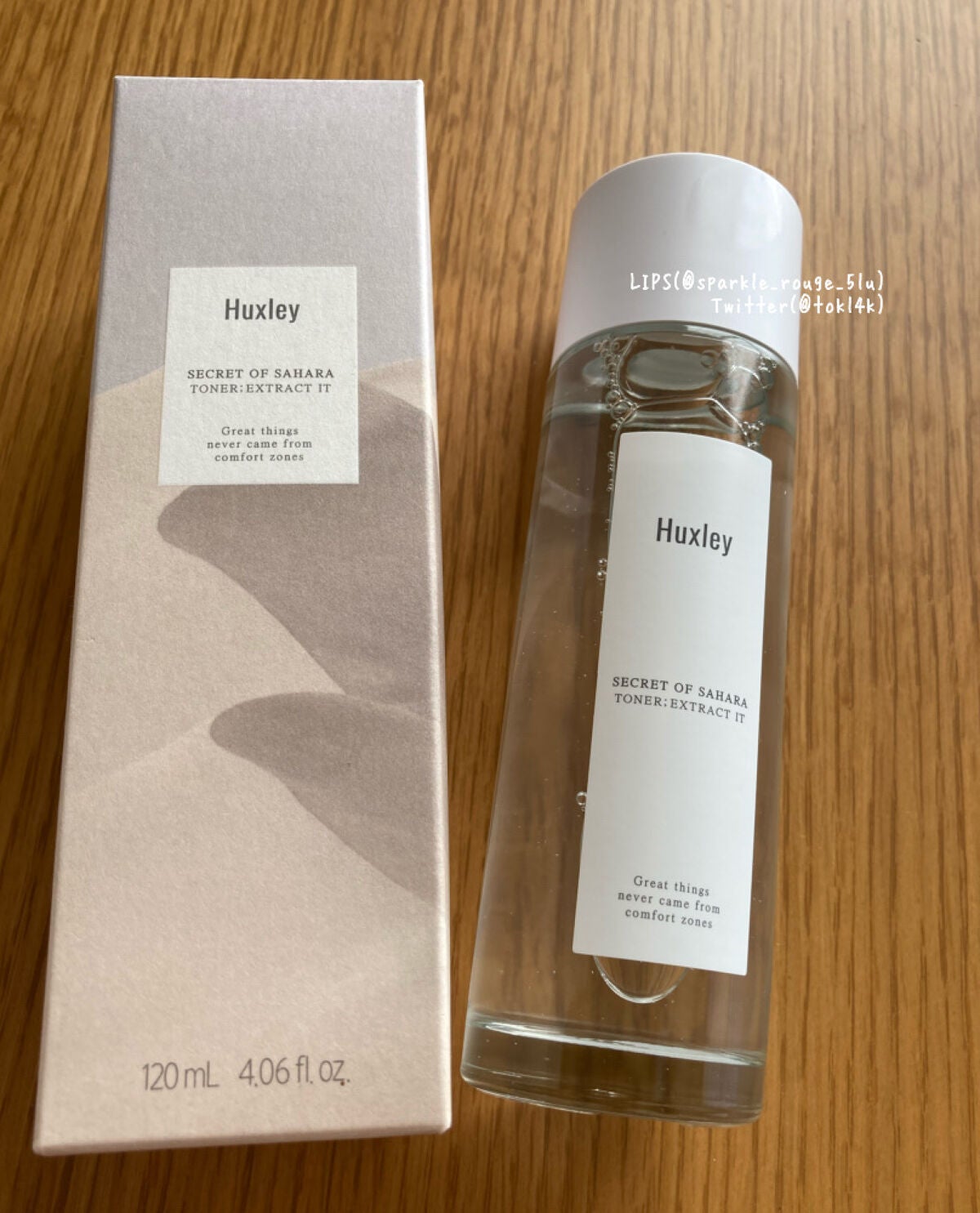 トナー;エクストラクトイット/Huxley/化粧水を使ったクチコミ(1枚目)