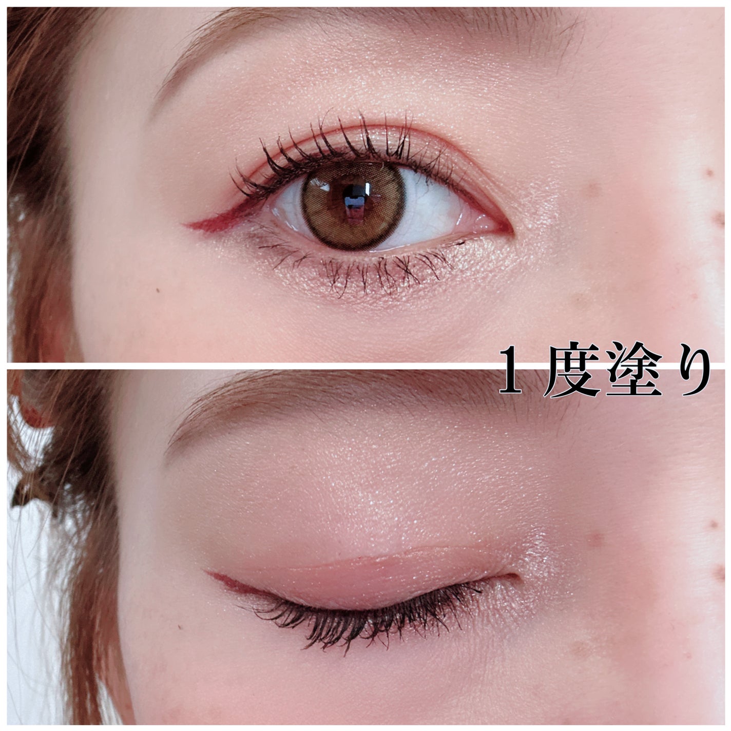 メザイク イージークリア 接着クリアタイプ/メザイク/二重まぶた用アイテムを使ったクチコミ(4枚目)