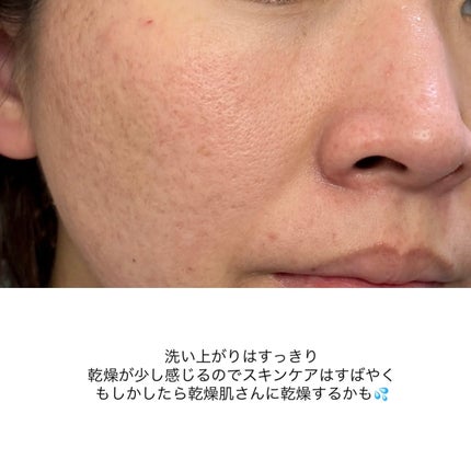 マイルドスクラブ洗顔フォーム/無印良品/スクラブ・ゴマージュを使ったクチコミ(5枚目)