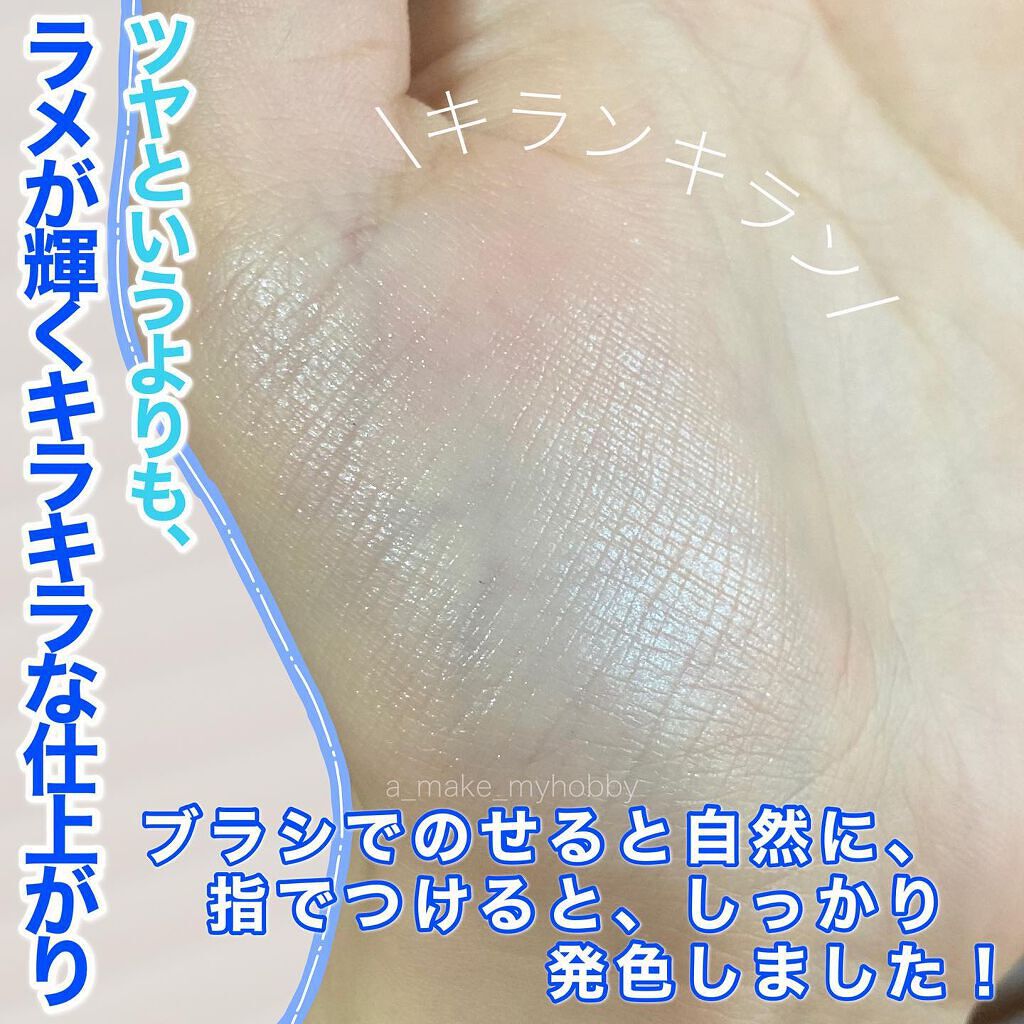 Dive Water Tint/Flynn/口紅を使ったクチコミ(8枚目)