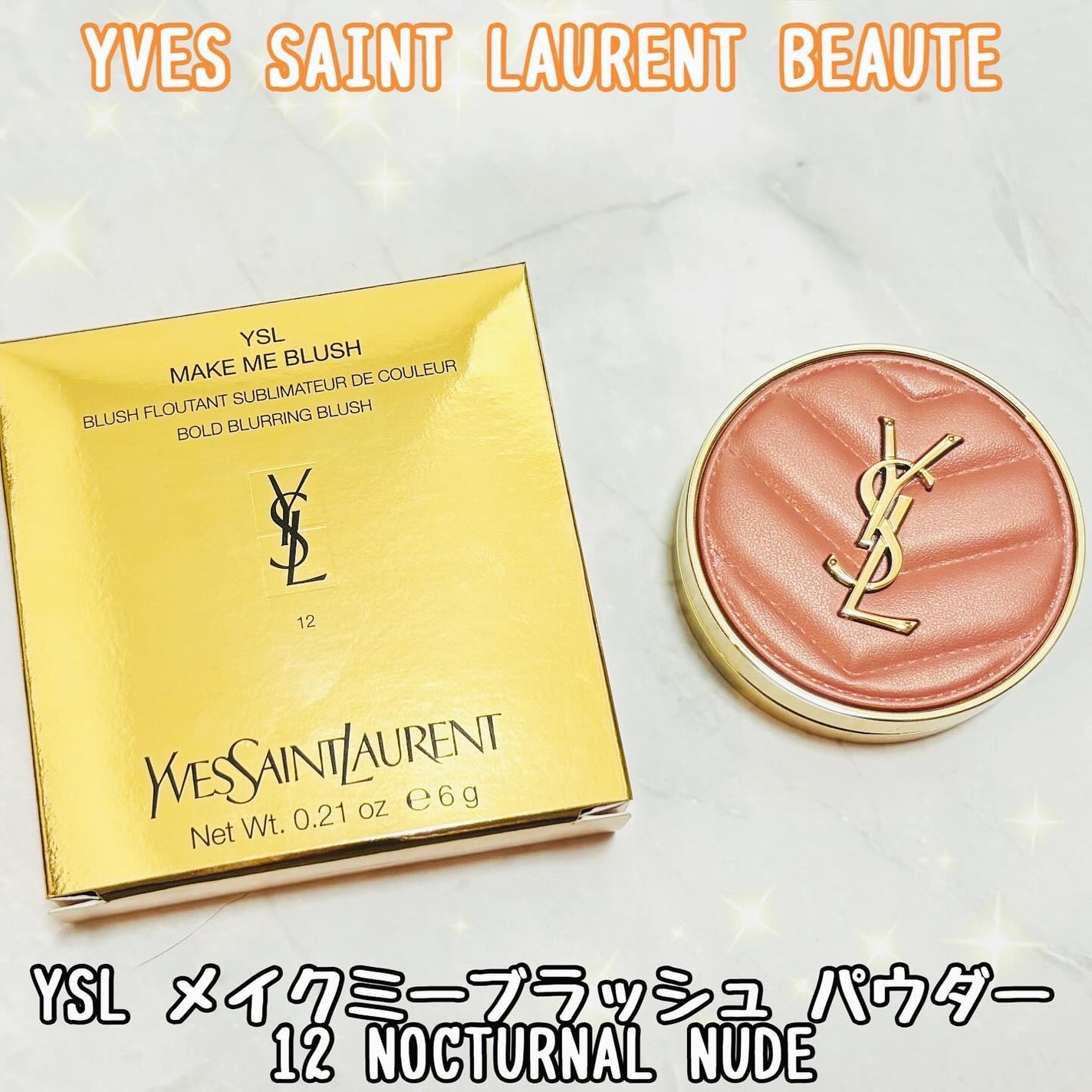 YSL メイクミーブラッシュ パウダー/YVES SAINT LAURENT BEAUTE/パウダーチークを使ったクチコミ(1枚目)