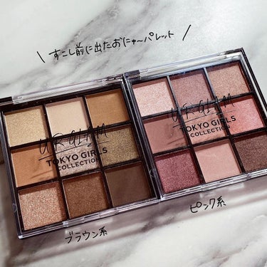 UR GLAM　BLOOMING EYE COLOR PALETTE/U R GLAM/パウダーアイシャドウを使ったクチコミ（2枚目）