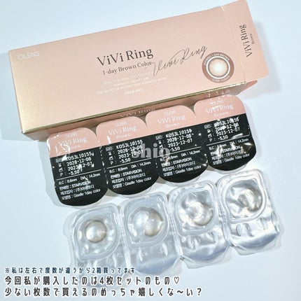 ViVi Ring 1day/OLENS/ワンデー(1DAY)カラコンを使ったクチコミ(3枚目)