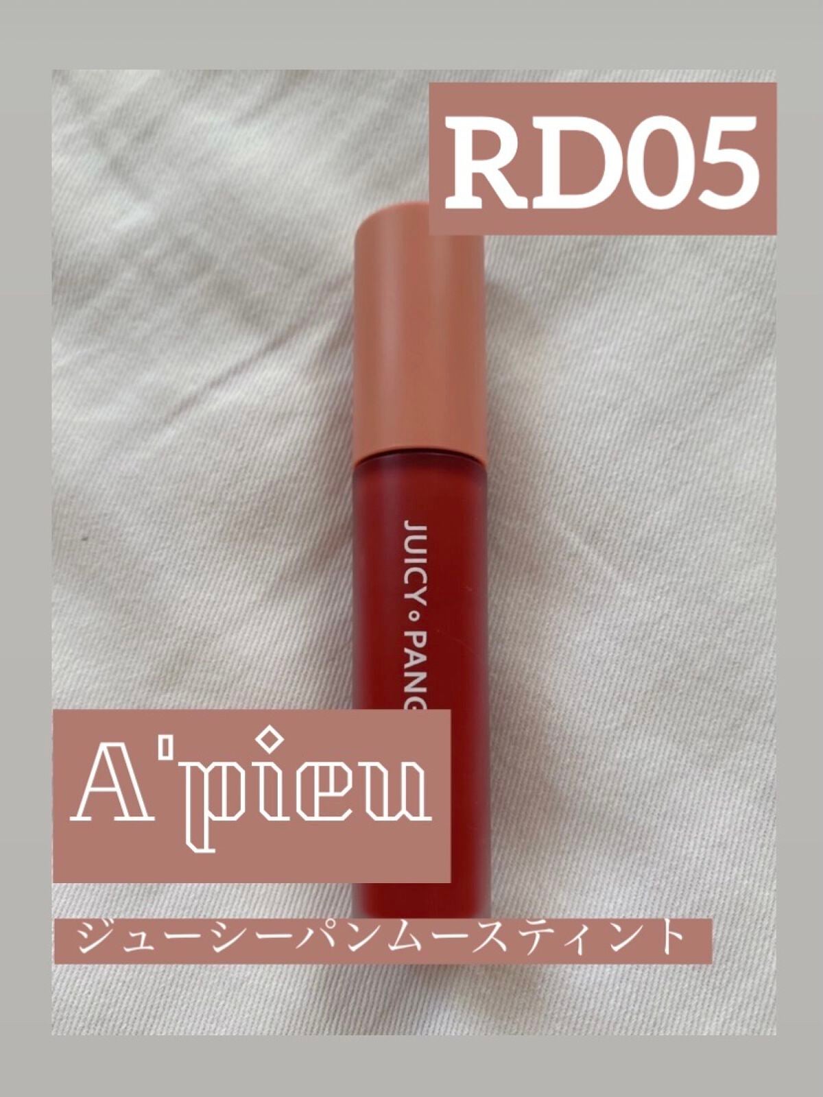 ラスティンググロスリップ/CEZANNE/口紅を使ったクチコミ(6枚目)