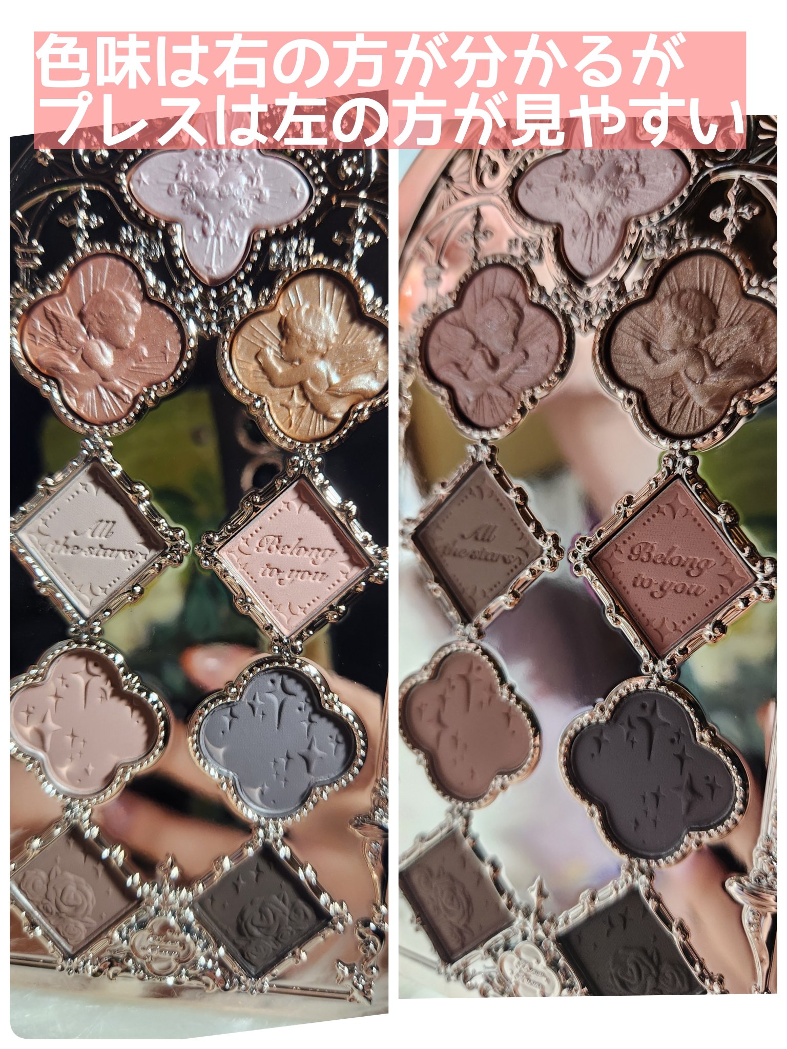 フラワーノーズ リトルエンジェルコレクション 9色アイシャドウパレット/FlowerKnows/アイシャドウパレットを使ったクチコミ（2枚目）