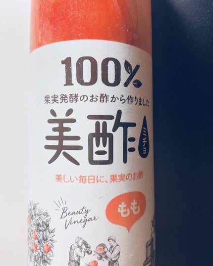 美酢 (希釈タイプ)/美酢(ミチョ)/その他飲むお酢を使ったクチコミ(2枚目)