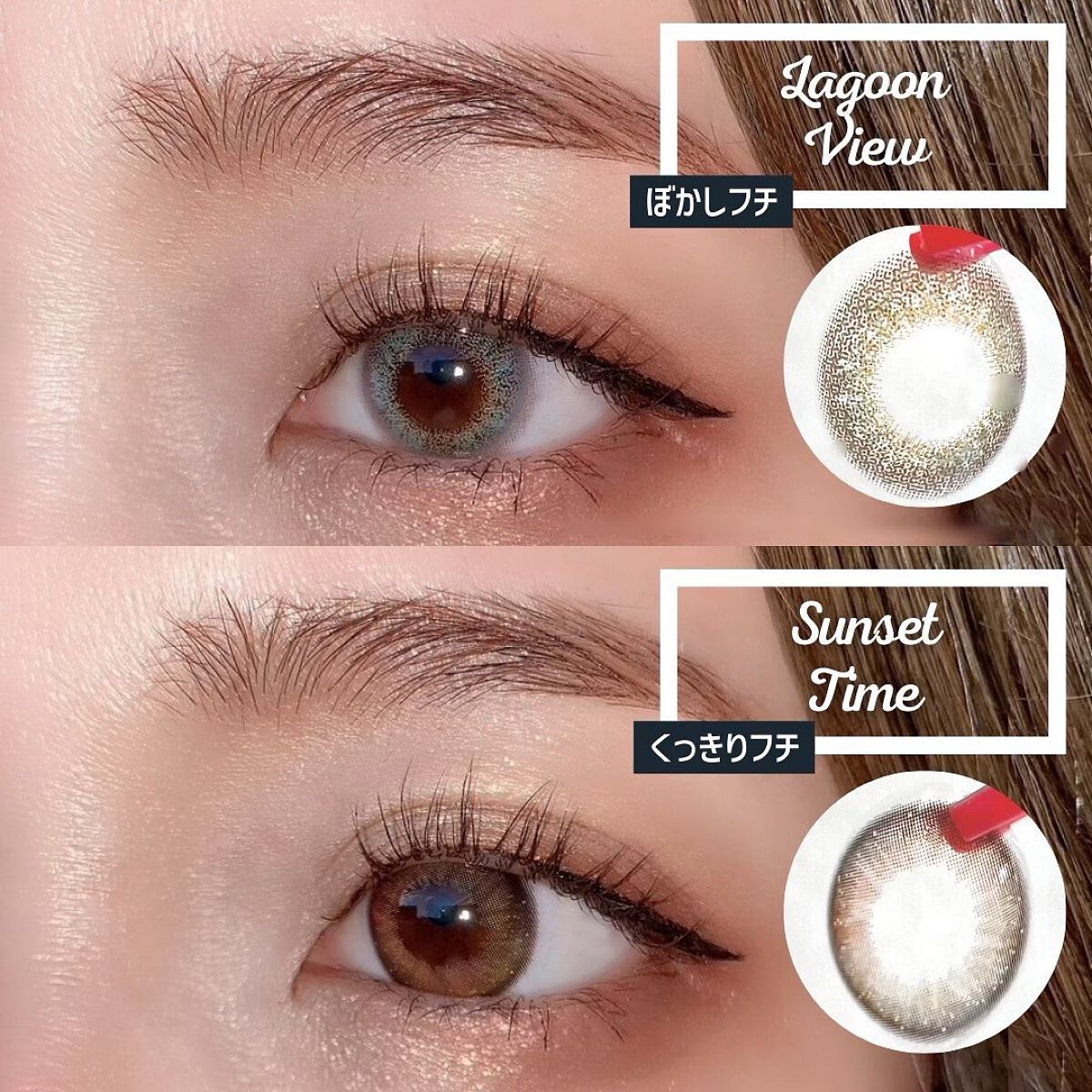 エバーカラーワンデー ルクアージュ/エバーカラー/ワンデー（１DAY）カラコンを使ったクチコミ（2枚目）