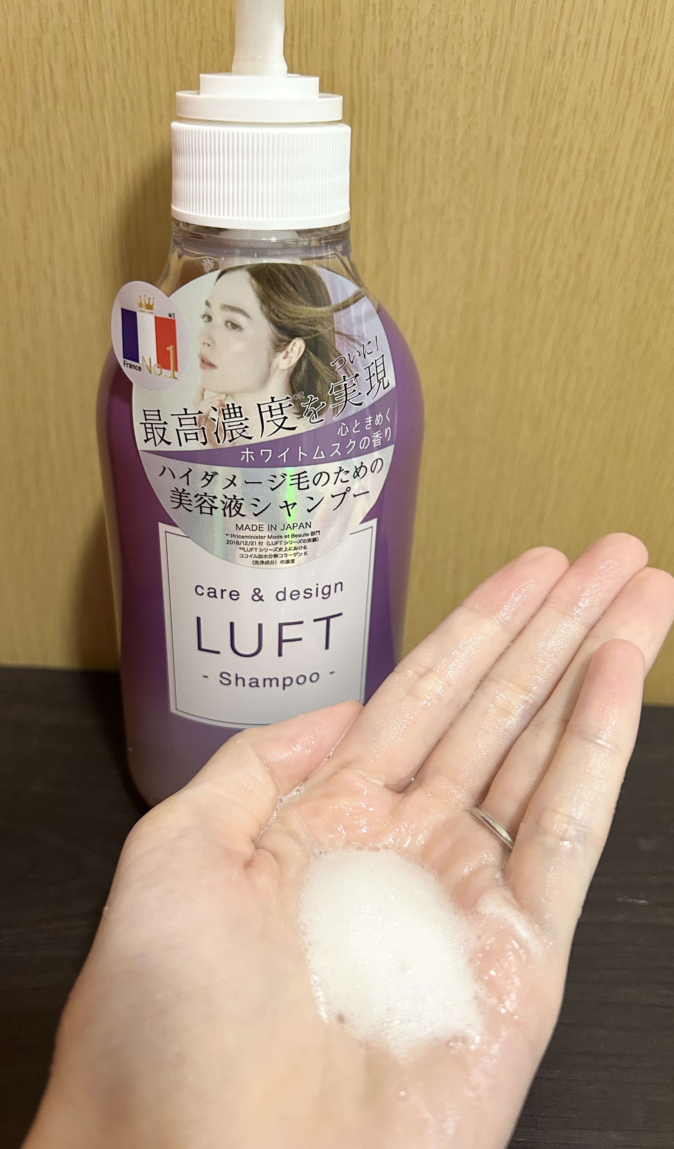 ケア＆デザインシャンプーD／トリートメントD/LUFT/市販シャンプーを使ったクチコミ（2枚目）