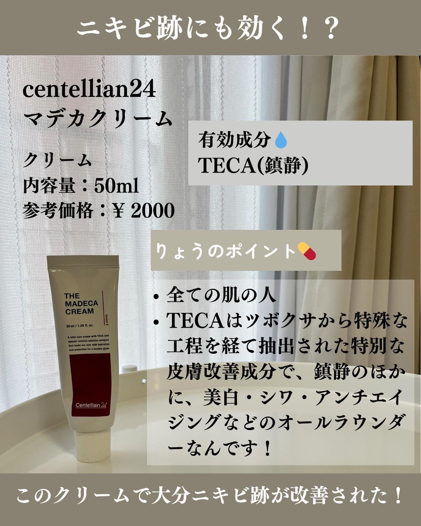 明色美顔水 薬用化粧水/美顔/化粧水を使ったクチコミ(6枚目)