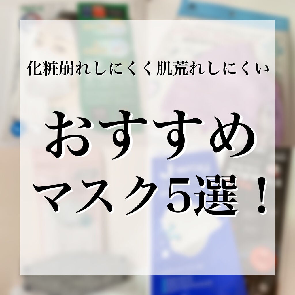 Victorian Mask/SAMURAIWORKS/マスクを使ったクチコミ(1枚目)