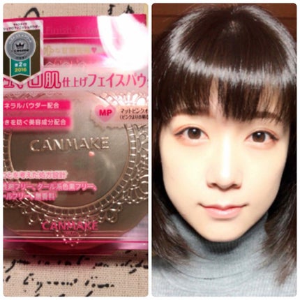 【旧品】マシュマロフィニッシュパウダー/キャンメイク/プレストパウダーを使ったクチコミ(1枚目)