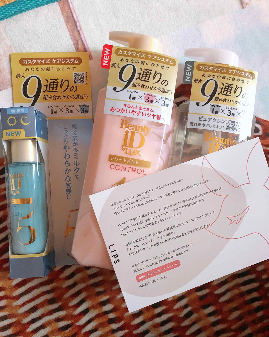 ラックス ビューティーiD ソフトタッチ/ブリリアントタッチ/スムースタッチ エッセンス/LUX/ヘアオイルを使ったクチコミ（1枚目）