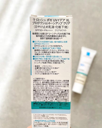 UVイデア XL プロテクショントーンアップ クリア/ラ ロッシュ ポゼ/化粧下地を使ったクチコミ(3枚目)
