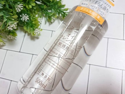 ボタニカルオイルクレンジング/NICE & QUICK/オイルクレンジングを使ったクチコミ(1枚目)